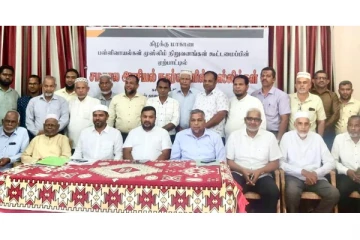 கிழக்கு மாகாண பள்ளிவாசல்கள் மற்றும் முஸ்லிம் நிறுவனங்களின் சம்மேளனம் எடுத்துள்ள தீர்மானம் (Photos)