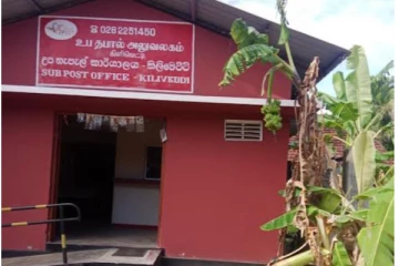 தபால் நிலையத்திற்குள் புகுந்த காட்டுயானைகள் பெரும் அட்டகாசம்