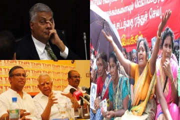 சிறிலங்கா அரசாங்கங்களால் பல முறை ஏமாற்றப்பட்ட தமிழர் - காத்திரமாக கையாளப்படவேண்டிய ரணில்!