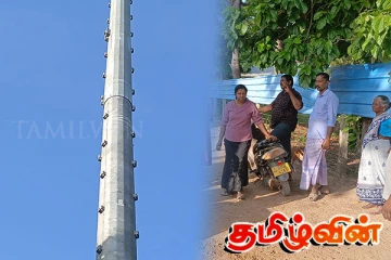 கிளிநொச்சியில் அமைக்கப்படவுள்ள 5GB தொலைத்தொடர்பு கோபுரத்தை அகற்றுமாறு கோரிக்கை