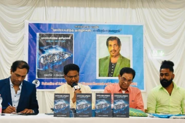 சுவிஸில் அருந்தவராஜாவின் “புலம்பெயர் தமிழர்கள்-வலியும் வரலாறும் “ புத்தகம் வெளியீடு!