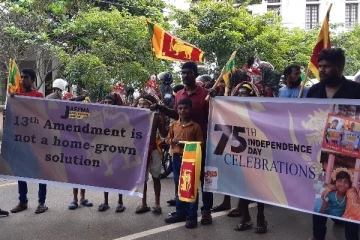 சுதந்திர தினத்திற்கு ஆதரவாக யாழில் பேரணி (Photos)