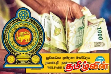 அஸ்வெசும தொடர்பில் வெளியான புதிய அறிவிப்பு