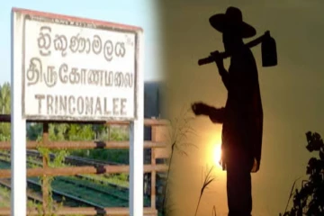 திருகோணமலையில் விவசாயி ஒருவருக்கு நேர்ந்த கதி - தீவிரப்படுத்தப்படும் விசாரணை