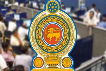 இலங்கையில் அனைத்து அரச நிறுவனங்களுக்கும் வழங்கப்பட்டுள்ள விசேட உத்தரவு