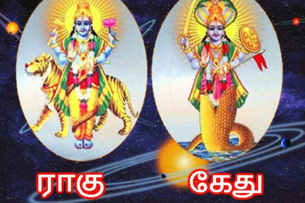 ராகு கேதுவால் உருவாகும் கால சர்ப்ப யோகம்.. இந்த ராசிகளுக்கு இனி ராஜ யோகம் தான் | Raghu Kethu Sarpayogam Brings Luck To This Zodiac ராகு கேதுவால் உருவாகும் கால சர்ப்ப யோகம்.. இந்த ராசிகளுக்கு இனி ராஜ யோகம் தான் | Raghu Kethu Sarpayogam Brings Luck To This Zodiac