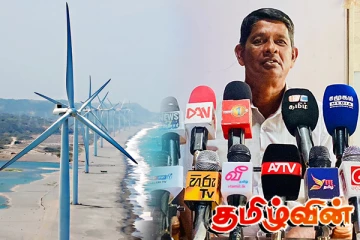 மன்னார் காற்றாலை விடயம்: அரசு விட்டுக் கொடுப்பிற்கு வரவேண்டும் என்கிறார் என்.எம்.ஆலம்
