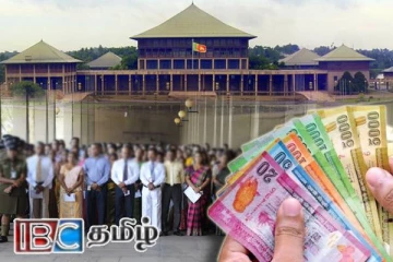 நாடாளுமன்ற ஊழியர்களுக்கான கொடுப்பனவு - வெளியான தகவல்
