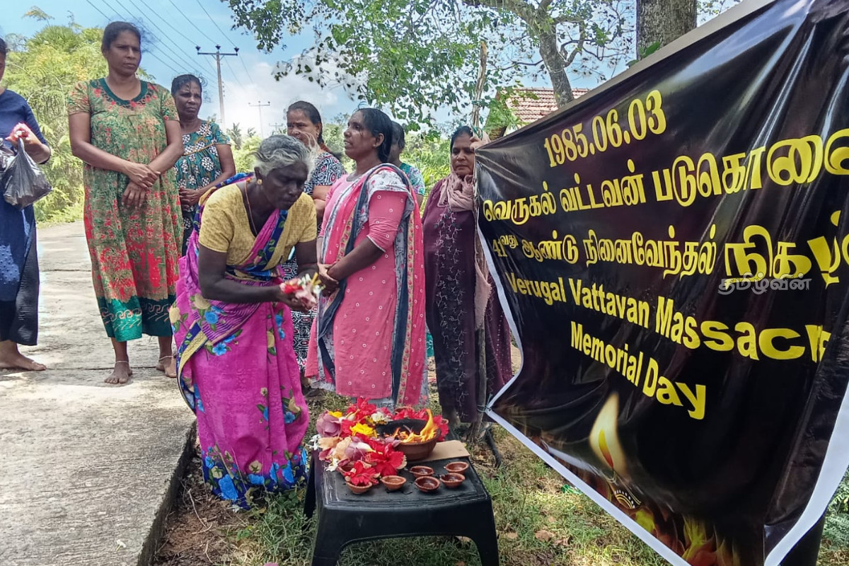 வெருகலில் 41ஆம் ஆண்டு வட்டவன் படுகொலை நினைவேந்தல்: நீதிக்காக ஏங்கும் உறவுகள் அஞ்சலி | Commemoration 41St Anniversary Vatavan Massacre