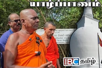 தையிட்டிக்கு விஜயம் செய்த நயினாதீவு விகாராதிபதி