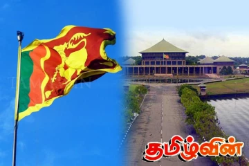 பிரேக் இல்லாத தொடருந்தை போல் நாடு: விமர்சிக்கும் முன்னாள் எம்.பி