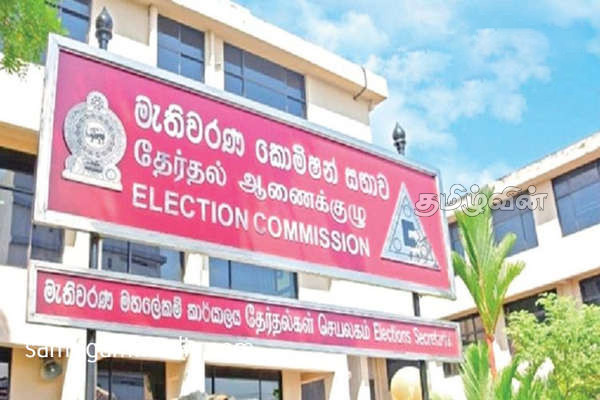 தபால் மூல வாக்களிப்பு தொடர்பில் வெளியான அறிவிப்பு | Local Government Election Postal Vote