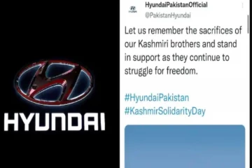 ‘’ காஷ்மீருக்கு தேவை சுதந்திரம் ’’  ட்விட்டர் பதிவால் சர்ச்சையில் சிக்கிய ஹூண்டாய்  நிறுவனம்,  காரணம் என்ன?