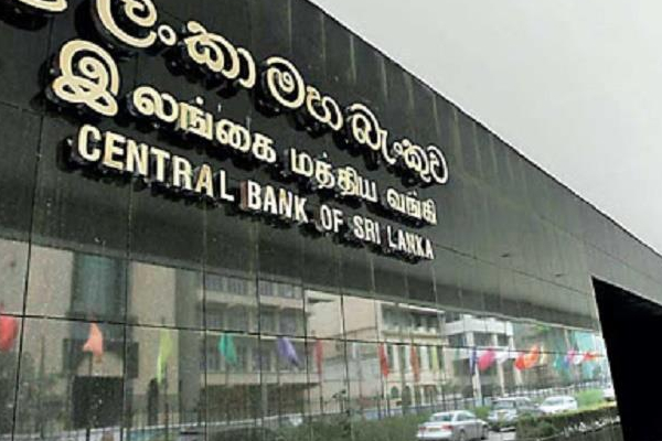 திறைசேரி உண்டியல்கள் ஏலம் | Auction Of Treasury Bills