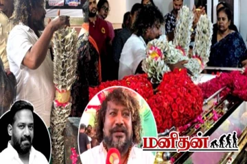 ரோபோ சங்கர் பூத உடலுக்கு 500 ரூபாய் நோட்டுகளால் பண மாலை- நெஞ்சை உலுக்கும் தருணம்