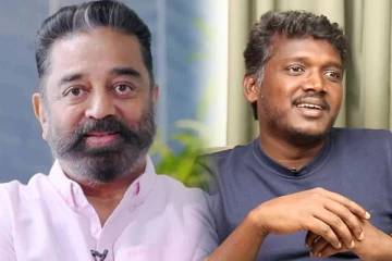 அடங்கொப்புரான … ஐயா அறிவிஜீவி கமல்.. கடுமையாக விமர்சனம் கூறிய இயக்குனர் மாரி செல்வராஜ்