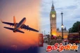 இந்திய விமான நிலையத்தில் சிக்கிய லண்டன் வாழ் இலங்கை வர்த்தகர் - ஆள்மாறாட்டம் அம்பலம்