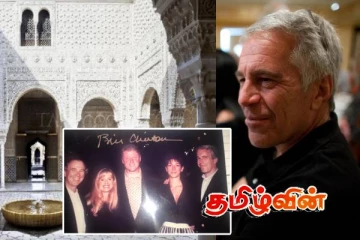 கைதாவதற்கு ஒருநாள் முன் எப்ஸ்டீனின் திட்டம்: அம்பலமாகியுள்ள தகவல்கள்..