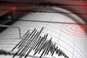 ජපානයට උතුරු මුහුදේ 7.3 ක භූමිකම්පාවක් - සුනාමි අනතුරු ඇඟවීම නිකුත් කෙරේ