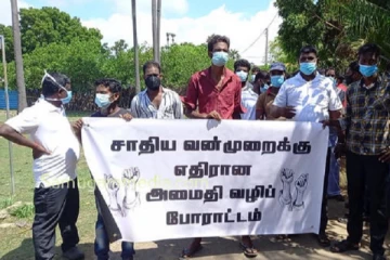 வட்டுக்கோட்டையில் தொடரும் சாதிய வன்முறை- பொறுத்துக்கொள்ள முடியாது பொங்கியெழுந்த மக்கள்!