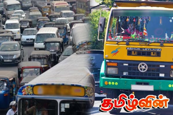பாடசாலை நேரங்களில் கனரக வாகன போக்குவரத்தை கட்டுப்படுத்த நடவடிக்கை | Restricting Heavy Vehicle On Peak Hours