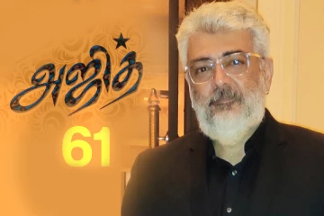 அஜித் 61 படத்தில் அஜித்தின் லுக் இதுதான்.. போனி கபூரின் அதிரடி டுவிட்