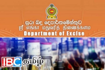 மது உற்பத்தியாளர்களுக்கு வழங்கப்பட்ட அனுமதி: திணைக்களம் எடுத்துள்ள முடிவு