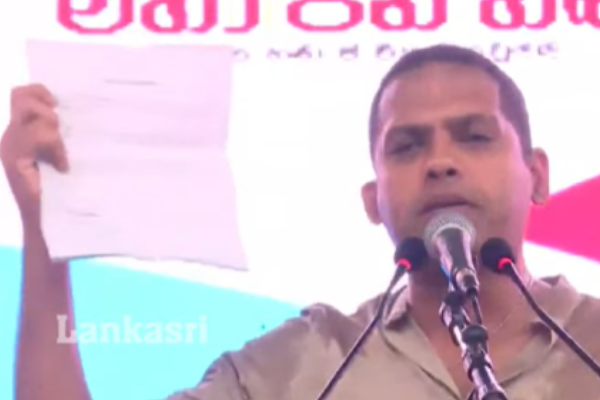 ரணிலின் செய்தியை சுமந்து பேரணிக்கு வந்த ஹரின்..! | Harin Came To The Rally Carrying Ranil S Message ரணிலின் செய்தியை சுமந்து பேரணிக்கு வந்த ஹரின்..! | Harin Came To The Rally Carrying Ranil S Message