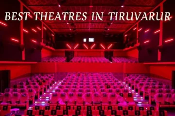 திருவாரூரில் உள்ள சிறந்த திரையரங்குகள் என்னென்ன?.. லிஸ்ட் இதோ