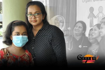 මොලේ මියගිය කෙනෙකුගේ වකුගඩුවකින් ජීවිතය බේරගත් ලාබාලම දියණිය