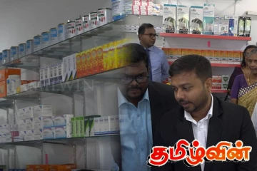 தரம் குறைந்த மருந்துகள் தொடர்பில் அரசாங்கத்தின் துரித நடவடிக்கை: பிரதி அமைச்சர் விளக்கம்