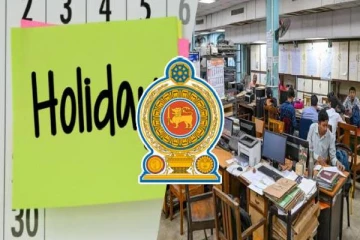 அரச மற்றும் தனியார் துறை ஊழியர்களுக்கு விசேட விடுமுறை