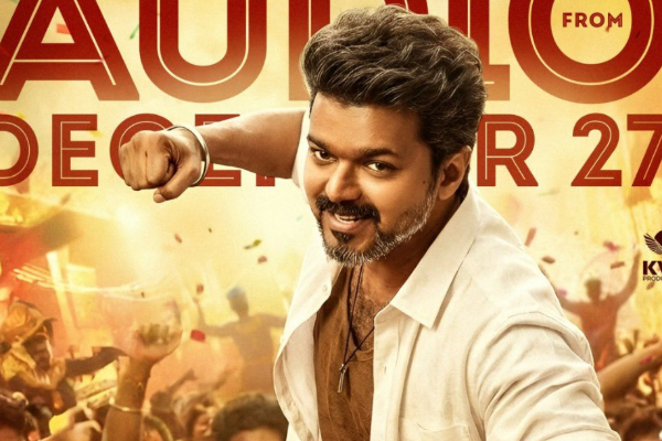 ஜனநாயகன் இதுவரை முன்பதிவில் செய்துள்ள வசூல்.. இவ்வளவு கோடிகளா!! | Pre Booking Collection Of Jananayagan