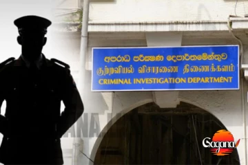 පොදු දේපළ තමන්ට ඕනි විදිහට පාවිච්චි කළ පුද්ගලයෙකුට ලැබුණු දඬුවම