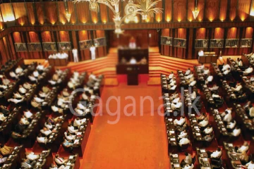 අප්‍රේල් 1 වෙනිදා - ආයුර්වේද පනත යටතේ නියෝග විවාදයට. - (LIVE VIDEO)