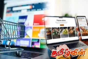 ஒன்லைனில் பொருட்கள் கொள்வனவு செய்யும் இலங்கையர்களுக்கு எச்சரிக்கை