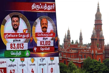 ஒற்றை வாக்கால் வென்ற TVK வேட்பாளருக்கு நடந்த சம்பவம் ; ஆட்சியை பிடித்தும் உயர் நீதிமன்றம் வரை சென்ற சிக்கல்