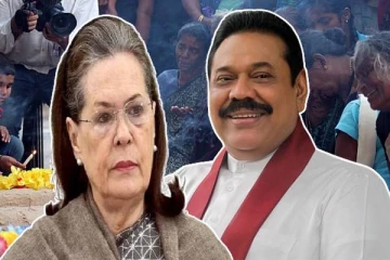 முள்ளிவாய்க்காலில் கொன்று குவிக்கப்பட்ட லட்சக்கணக்கான மக்கள்: பின்னணியில் சோனியா காந்தி