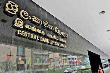 මහ බැංකුවෙන් නරක ආරංචියක් - රුපියලේ පිරිහීමත් එක්ක මේ බැංකු ගනුදෙනුකරුවන්ට දෙන ණය පොලී අනුපාතය අහස උසට යයි