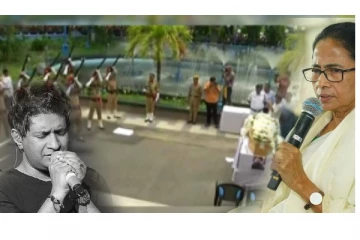 பாடகர் கே.கே உடலுக்கு முதலமைச்சர் மம்தா பானர்ஜி நேரில் அஞ்சலி - துப்பாக்கி குண்டுகள் முழங்க அரசு மரியாதை