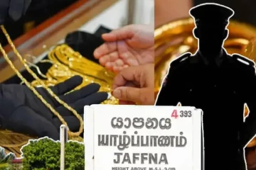 யாழில் வெளிநாட்டவர்களை குறிவைத்து மோசடி ; பொலிஸார் தீவிர விசாரணை
