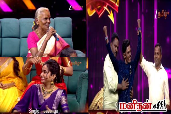 சிங்கிள் பசங்க : அவதூறு பேசிய வாயாலேயே பராட்ட வைத்த blacky star! நெகிழ்ச்சியான தருணம் | Single Pasanga Blackystar Suresh Emotional Video