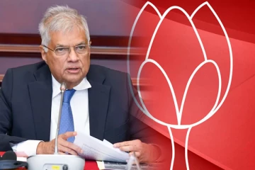 ரணிலுக்கு ஆதரவளிக்கும் மகிந்த கட்சியினர் ஆரம்பிக்கப்போகும் புதிய அரசியல் கட்சி