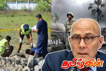 சர்வதேச ஆவணத்தில் இலங்கைத் தமிழருக்கு காத்திருந்த அதிர்ச்சி