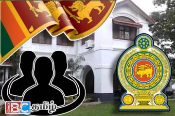 அரசிடம் கையளிக்கப்பட்ட முன்னாள் அமைச்சர்களின் உத்தியோகபூர்வ இல்லங்கள்