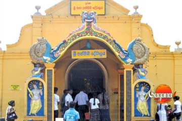 දවස් 7ක් වහන්න තරම් ප්‍රබල වුණ නවගමුව දේවාලයේ කිල්ල ගැන ඇහෙන කතාව