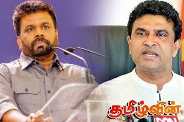 இது பொய்யால் உருவான அரசு என்பதை உணர்ந்துள்ள மக்கள்: ஐக்கிய மக்கள் சக்தி சாடல்