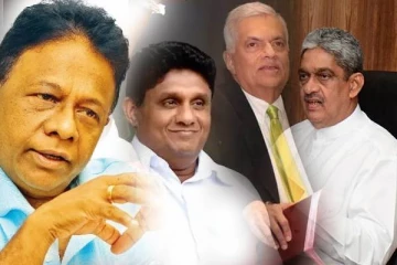 இலங்கையின் புதிய  ஜனாதிபதி பதவிக்காக நான்கு முனை யுத்தம் !