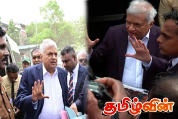 ரணிலின் பரிதாப நிலை - நீதிமன்றில் வெளிப்படுத்தப்பட்ட பல ரகசியங்கள்