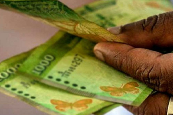 செப்டெம்பர் மாத அஸ்வெசும கொடுப்பனவு குறித்த தகவல் | Information On The Aswesuma Sepetember Allowance